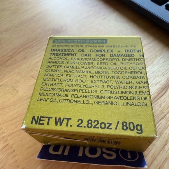 Korean Vegan No Wash Natural Damaged Hair Care w/Biotin Strengthening Softening - Picture 8 of 8